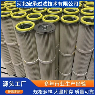 尼迪曼阿特拉斯D7D9矿山集尘设备工业粉尘螺纹滤筒钻机除尘滤芯12