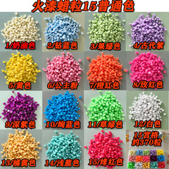 Factory Wholesale Vintage Enamel Wax Pellet Box Bagged Enamel Wax Pellet Accessories Pounds Stamp Sealing Wax 30 Colors
