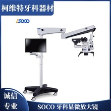 SOCO�X�Ƹ����@΢�R�����@΢�R ��ǻ�t�ö๦�����g�@΢�R�����C