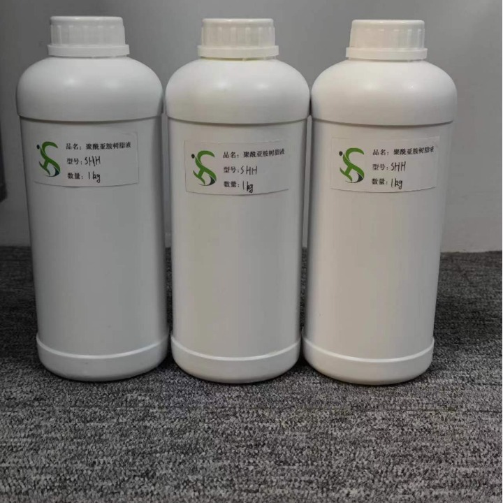 聚酰亚胺树脂液