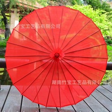 纯色无花绸布伞diy学生做画大号直径82CM尺寸防雨防晒布面料