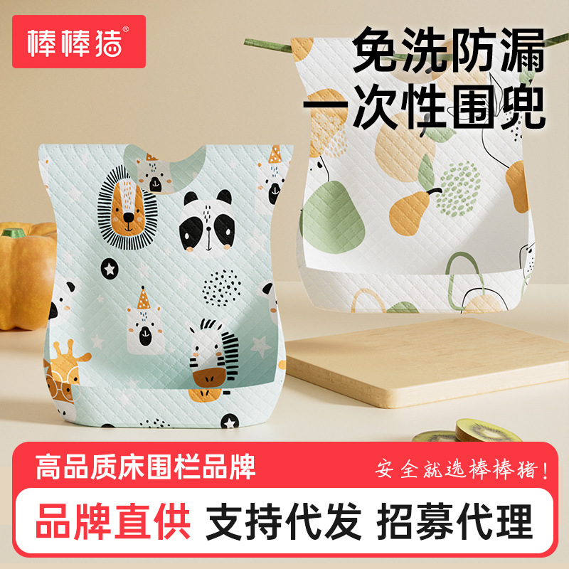 Bangbangzhu Disposable Bibs and Saliva Towels for Babies, Baby Feeding Bibs, Special Feeding Pockets for Infants and Toddlers