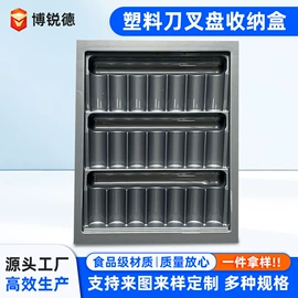 其他塑料包装;吸塑加工;收纳盒