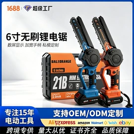 电链锯;修枝剪;玻璃瓷砖吸盘