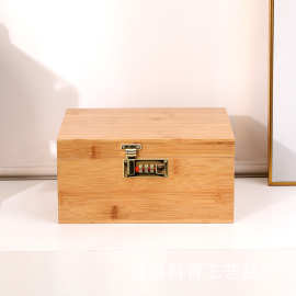 方形密码锁木盒家用带锁实木物品收纳盒 翻盖盲盒密码锁盒子批发