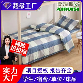 三件套;棉胎;棉花被