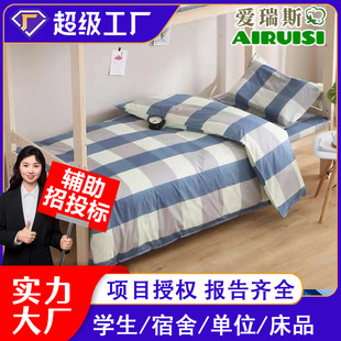 ��WУ������˴������׼������´������חl�y���Ӵ�����Ʒ������