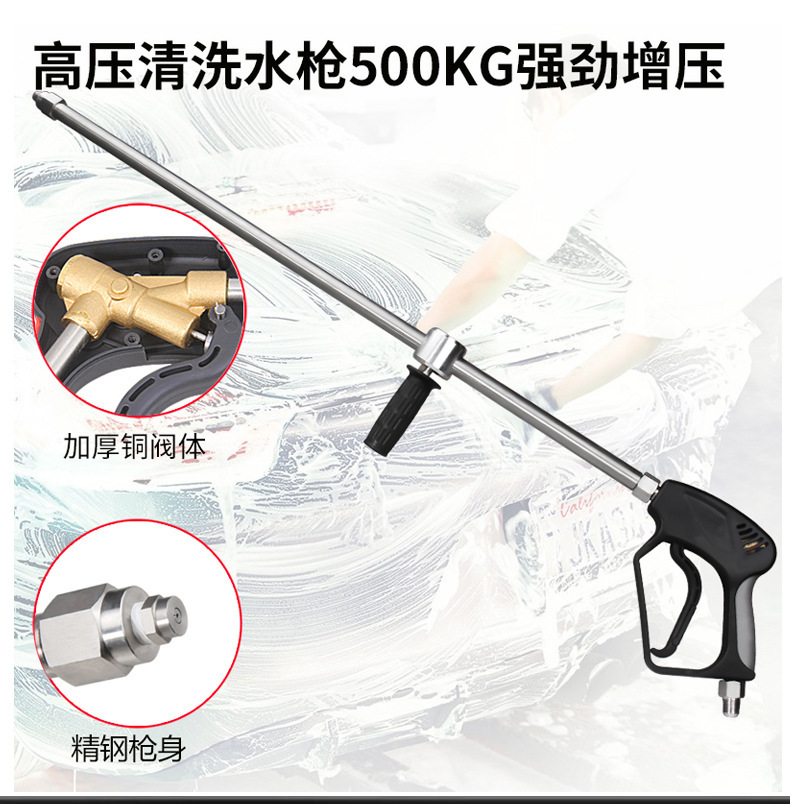 500kg pressure-resistant ultra-high pressure industrial stainless steel nozzle cleaning rust removal thickened stainless steel rod integrated water gun