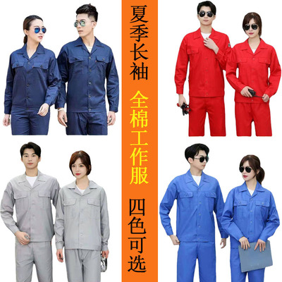 Labor insurance coverall summer Thin section Long sleeve suit work clothes Cleaning Electric welding coverall Button