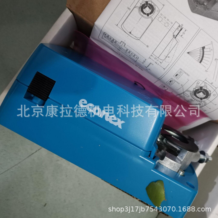 ECONEX 2 (2)(1)标准.png