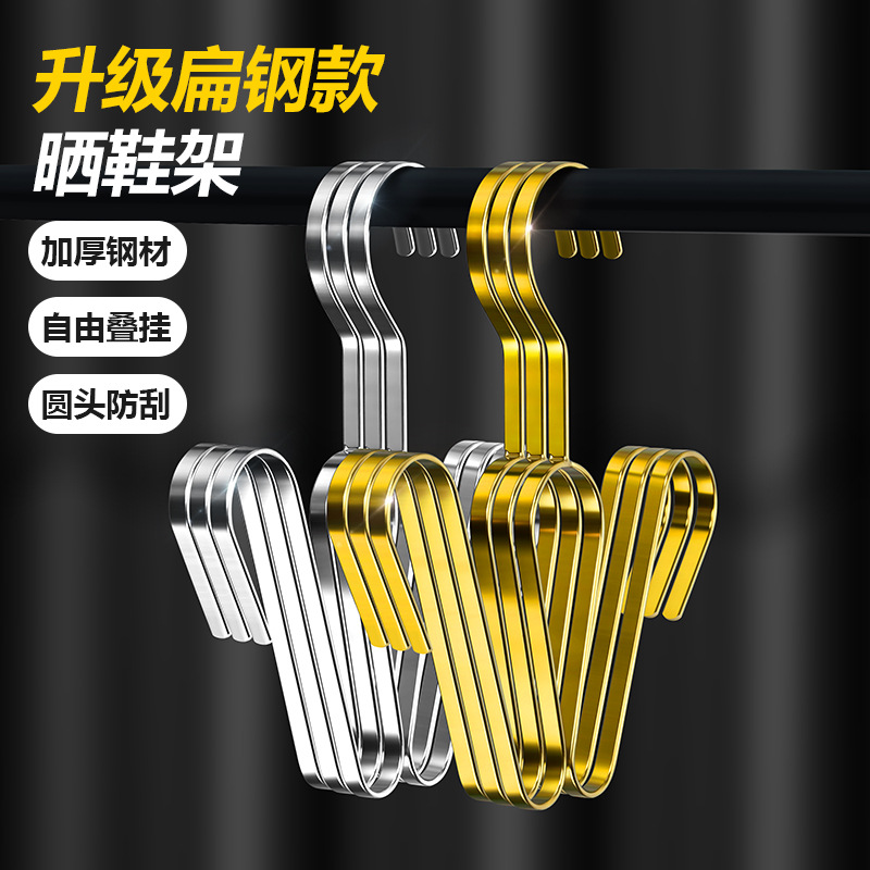 Stainless Steel Shoes Drying Rack Household Shoes Hanging Rack Shoes Drying Rack Balcony Shoes Drying Rack Outdoor Sandals Rack Hanging Rack