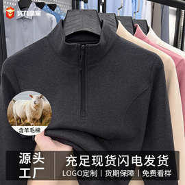 秋季男女长袖T恤德绒抓绒卫衣半拉链纯色上衣打底衫时尚秋衣批发