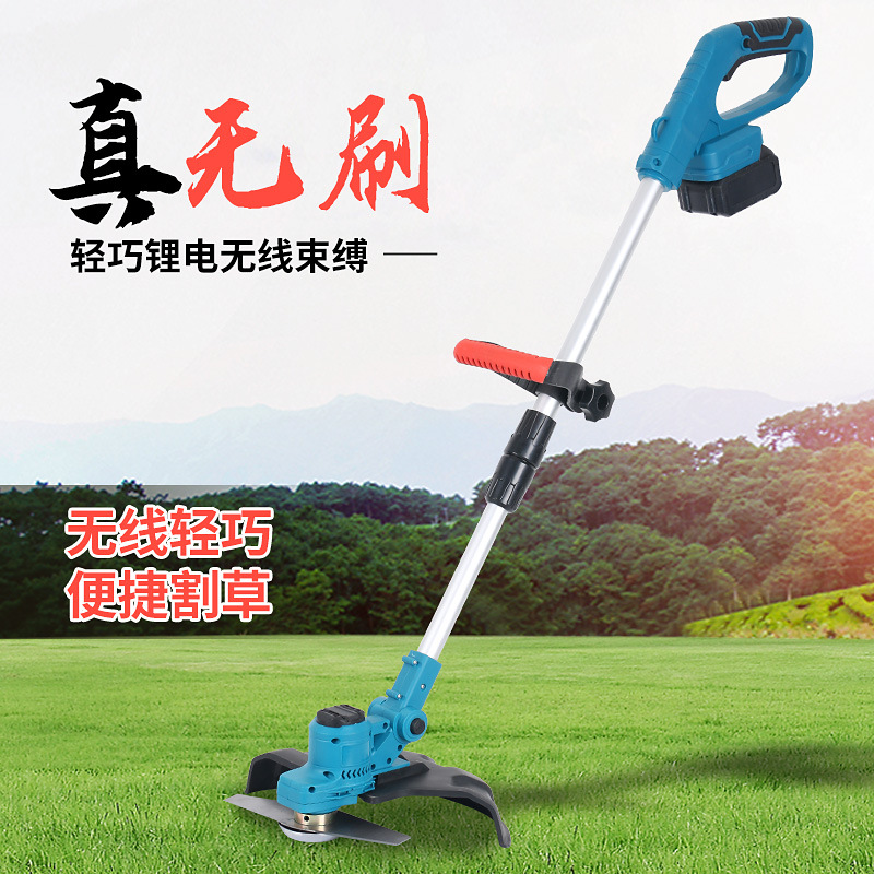无刷电动割草机手持便携打草机家用无线多功能锂电除草机充电草坪