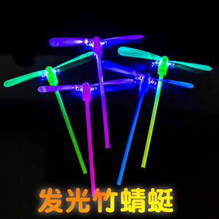 Summer Night Market Stalls Toys Everbright Bamboo Dragonfly Children's Toy Award Yiwu Small Commodity Land Source