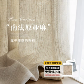 布艺窗纱;布艺窗帘;窗帘杆罗马杆