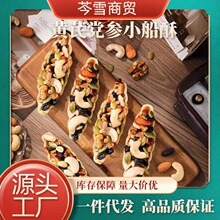 �����l���S���h���Թ�С���ֱ���ɠI�B�����ബ�ָ��c�W�t��ʳ