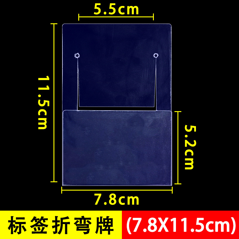 투명 벤딩 (가로 7.8cmX 높이 11.5cm)