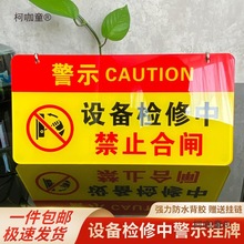 Ո����l���˹�����ʾ�ƽ�ֹ���l�O���B����O�䱣�B������̫��