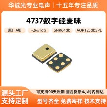 ���Ϲ���4030+4737ϵ��MEMS��������Lģ�K���I�����彵���OӋ