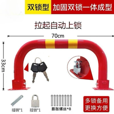 Car lock – automatic lock garage occupancy - double-lock-model-red-70cm