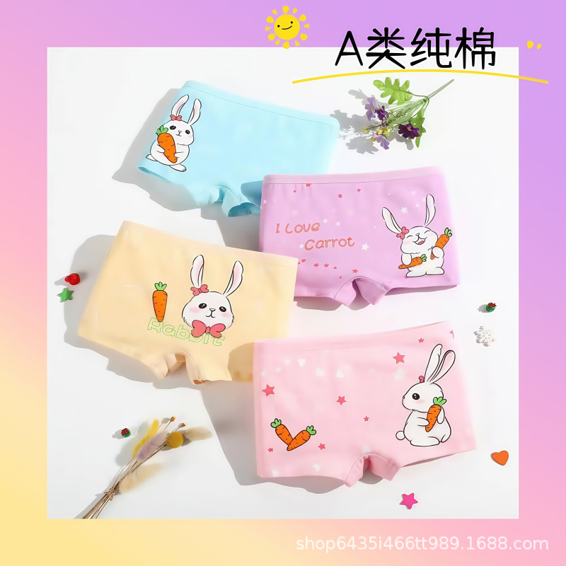 엉덩이를 꼬집지 마세요 [3팩] 귀여운 토끼