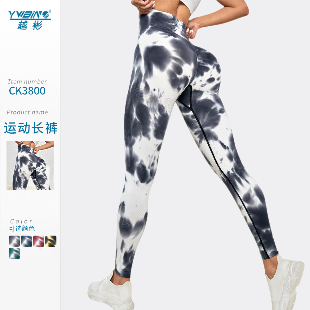 Nueva gota teñida sin costuras de punto apretado de elevación de la cadera pantalones de yoga de las mujeres de melocotón hip fitness deportes pantalones recortados