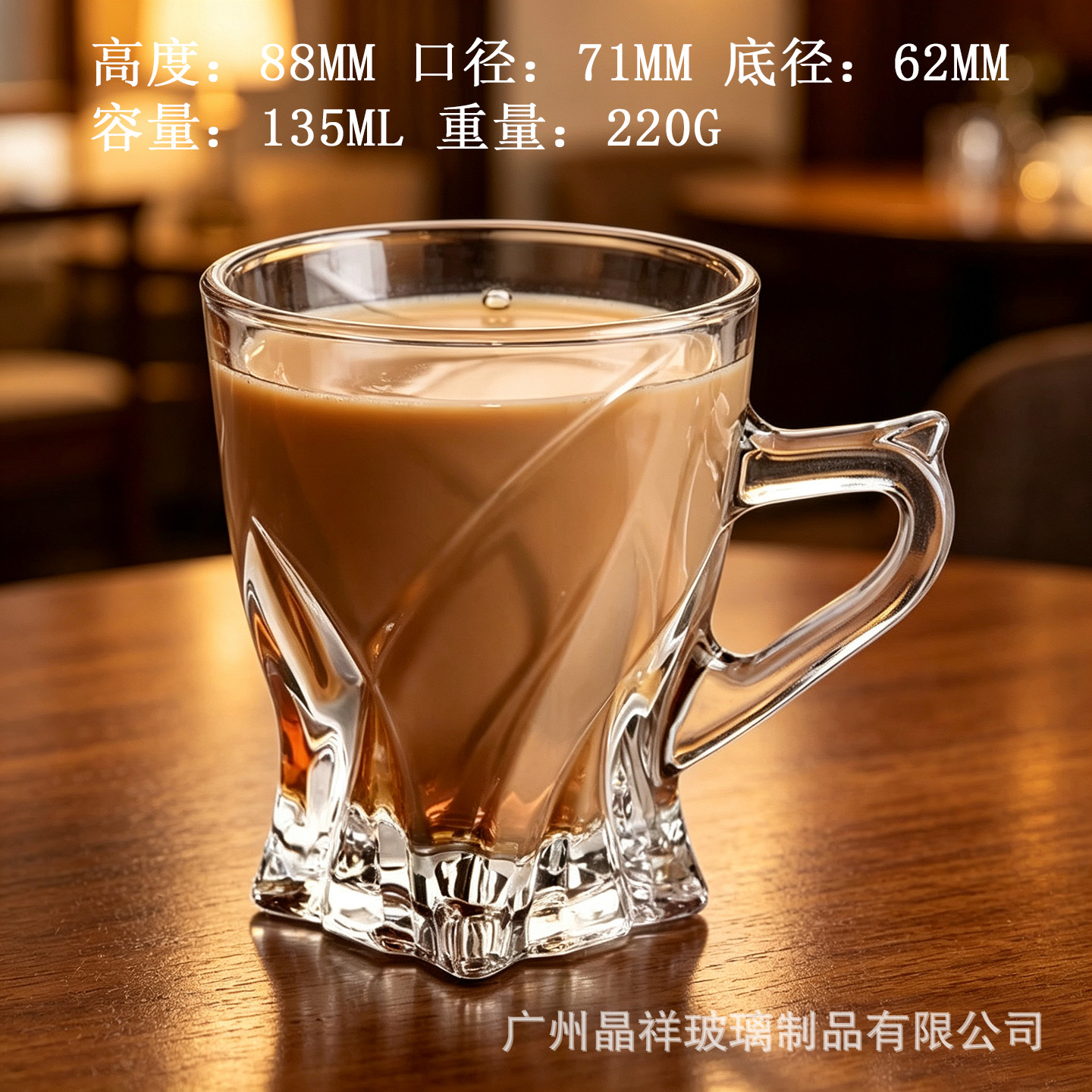135ml 004 1*72