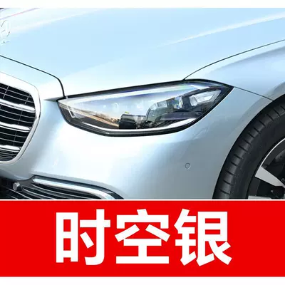 Avtomobil boya qələmləri: car touch-up paint, scratch repair - buy-one-get-two-1-coat-of-color-paint-1-coat-of-brightening-polish-plus-a-free-tool-kit-cleaning-cotton-and-brush-tips-time-space-silver