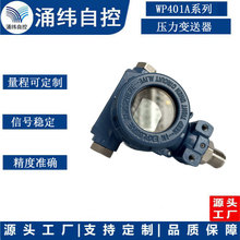 �Ϻ�ӿγ   WP401Aϵ��   ���ܷ���ѹ��������     ����ʾ