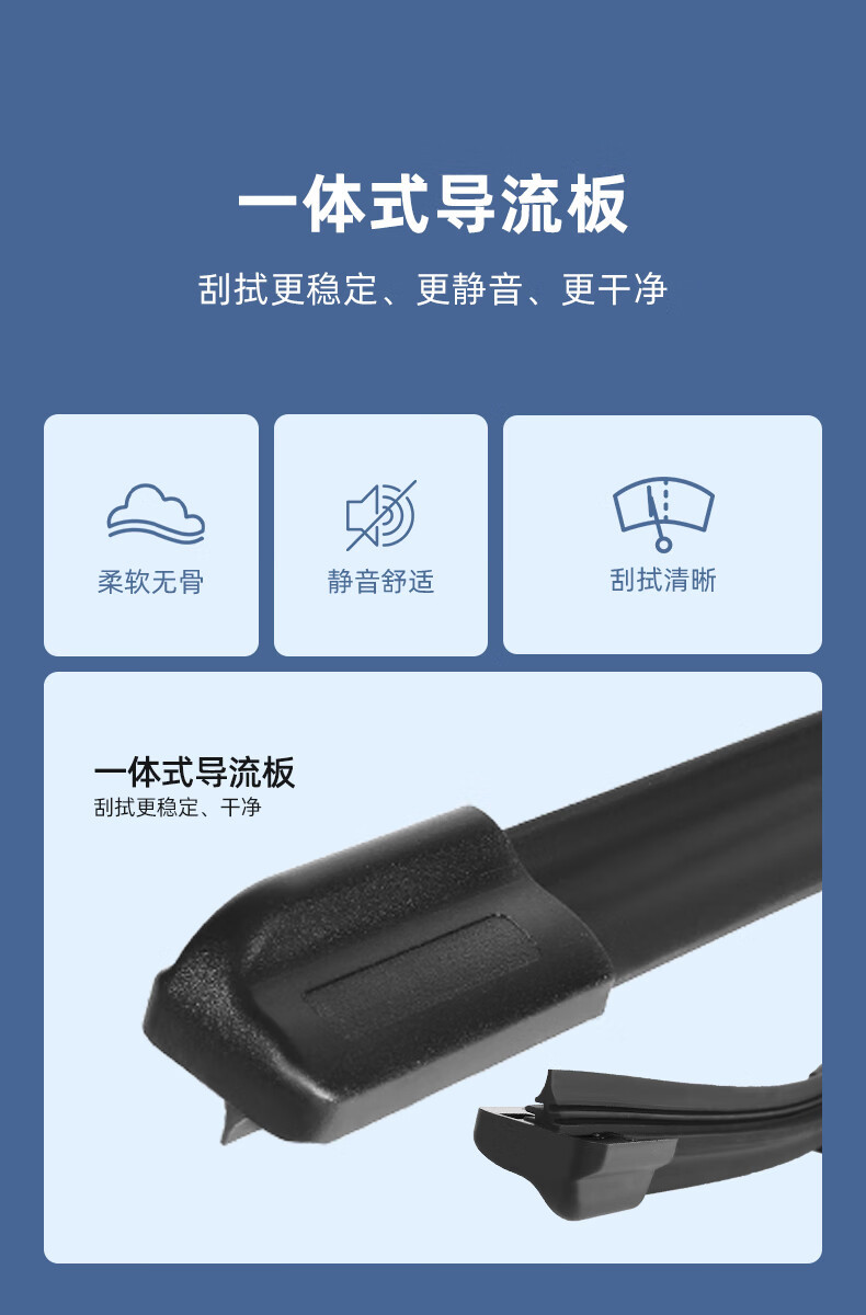 Suitable for Wuling Bingo Wiper Blades, Compatible with 23/24 Model Special Silent Frameless Wiper Blades