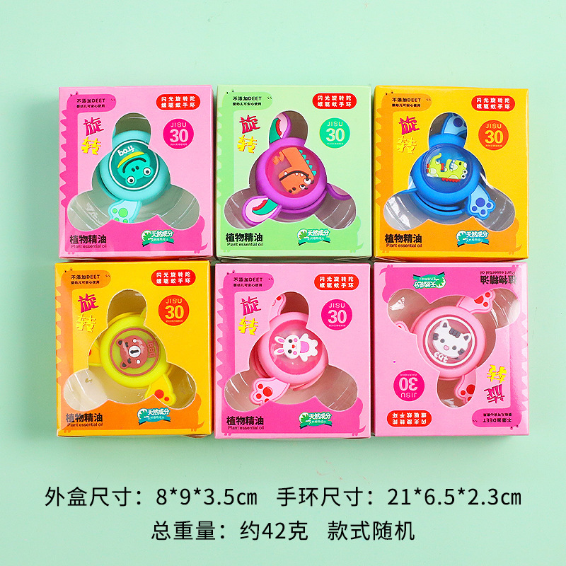 보라색 어린이용 회전 자이로 모기 구충제 팔찌 5개