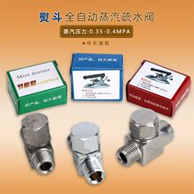 ���|�����ȫ�ԄӲ��P������C����ˮ�y 1/4������ˮ��ˮ�y