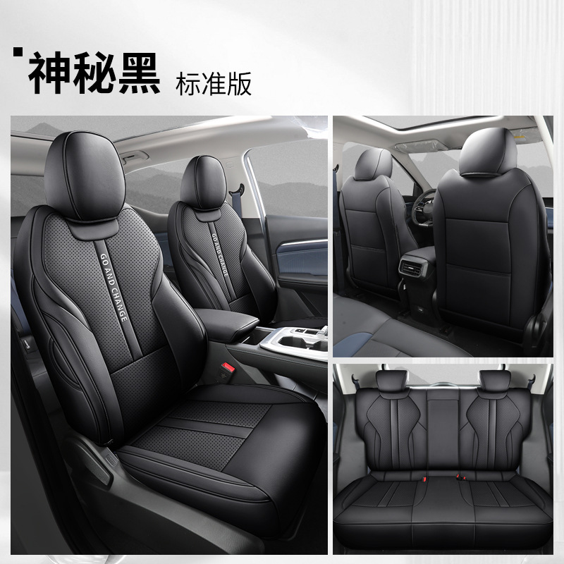 DJGY-[신비한 블랙] 표준 판