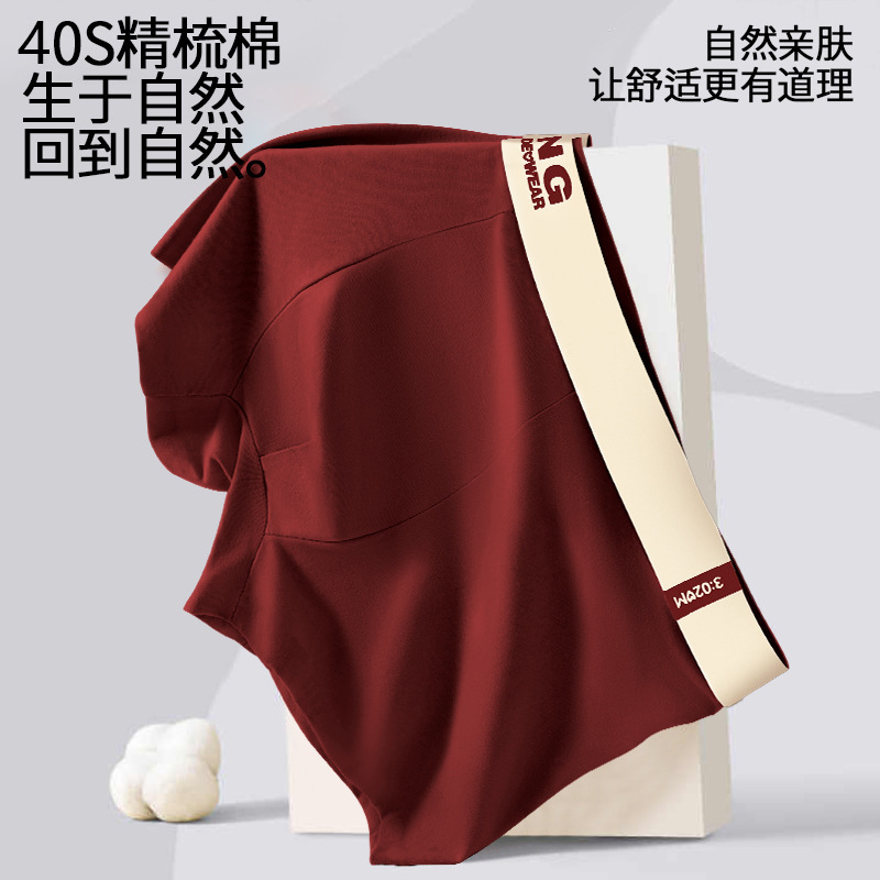 Pantalones interiores de hombre algodón antibacteriano para hombres 2026 nuevos pantalones cortos de ángulo plano transpirables para adolescentes