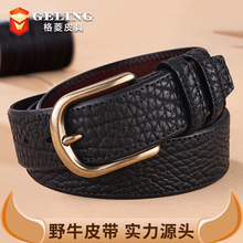 高级非洲头层纯野牛皮皮带男士真皮不锈钢扣高级感黄铜针扣腰带