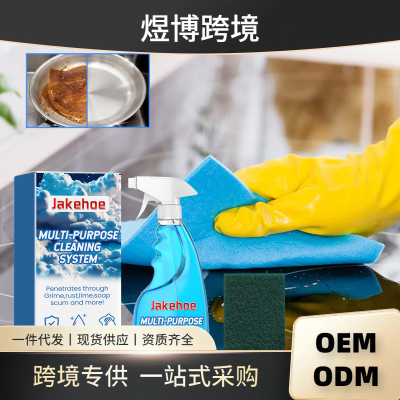 Jakehoe Multi-Purpose Foam Cleaner Gentle Cleaning Foam Cleaner for Kitchen Stove and Cookware Surfaces