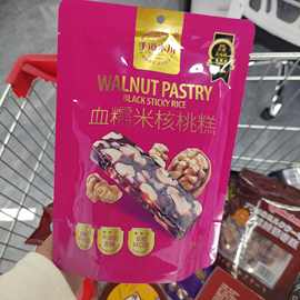 手道木川150g血糯米核桃糕黑芝麻芡实核桃糕奶枣糕可可味休闲解馋