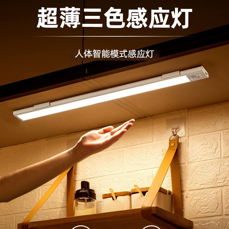 Перезаряжаемая лампа с датчиком человеческого тела, самоклеящийся датчик, беспроводной шкаф без проводов, шкаф для обуви, входная лампа для винного шкафа с подсветкой