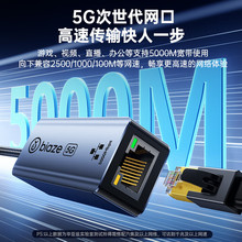 ����Ɲ 5Gǧ��USB�о��W��USB�DRJ45�W�ڔUչ�D�Q���W���D���^