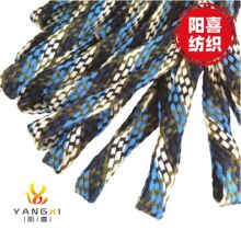 备用包手缝线彩色线绳带 五颜六色编织彩虹多彩手工线织带