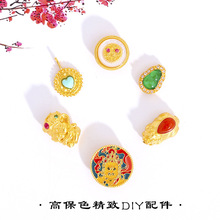 ��ɫ�ŷ�ɳ��diy����m�Ų����z���������J���ĸ��� ���� ���