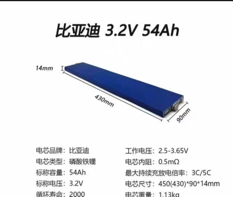 Byd Blade Original Explosion-Proof Valve Lithium Battery 3.2V 54Ah Lithium Iron Phosphate Energy Storage Power Cell Byd Blade Original Explosion-Proof Valve Lithium Battery 3.2V 54Ah Lithium Iron Phosphate Energy Storage Power Cell