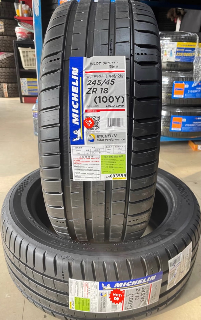 Michelin Tires 245/45R18 275/40R18 Ps5 Bmw 5 Series 8 Series Mercedes-Benz New E-Class Gls-Class