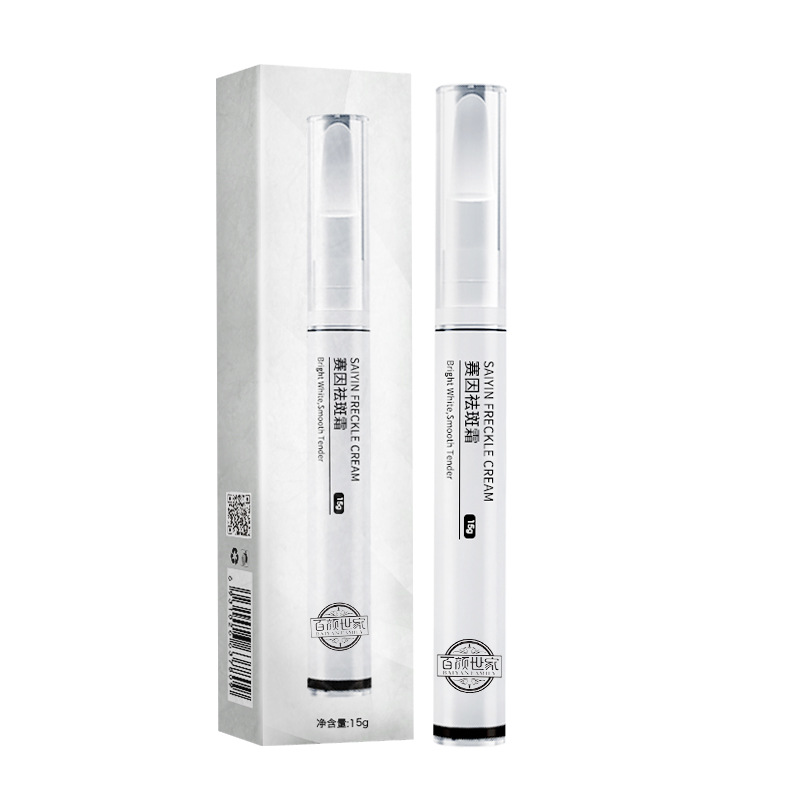 美白祛斑霜祛斑笔补水保湿色斑雀斑笔淡斑面霜抖音爆款点斑笔面霜