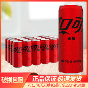 ���l�o����ȿɘ�330ML*24 �������e�o������x��