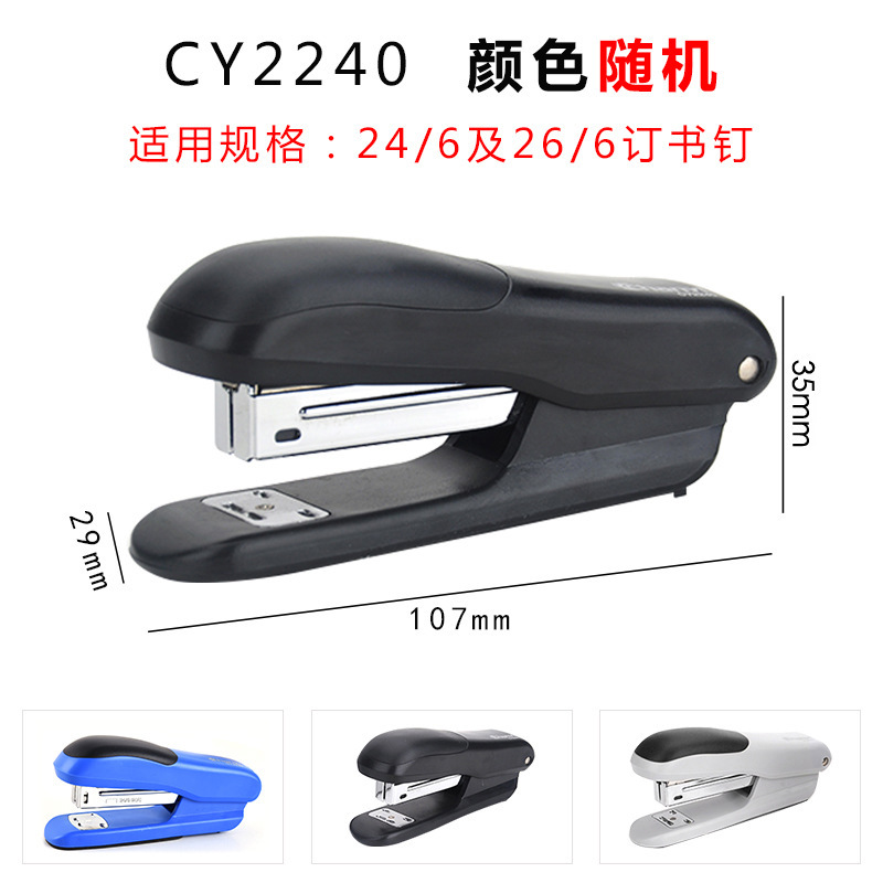 CY2240 (임의의 색상 120/ctn)