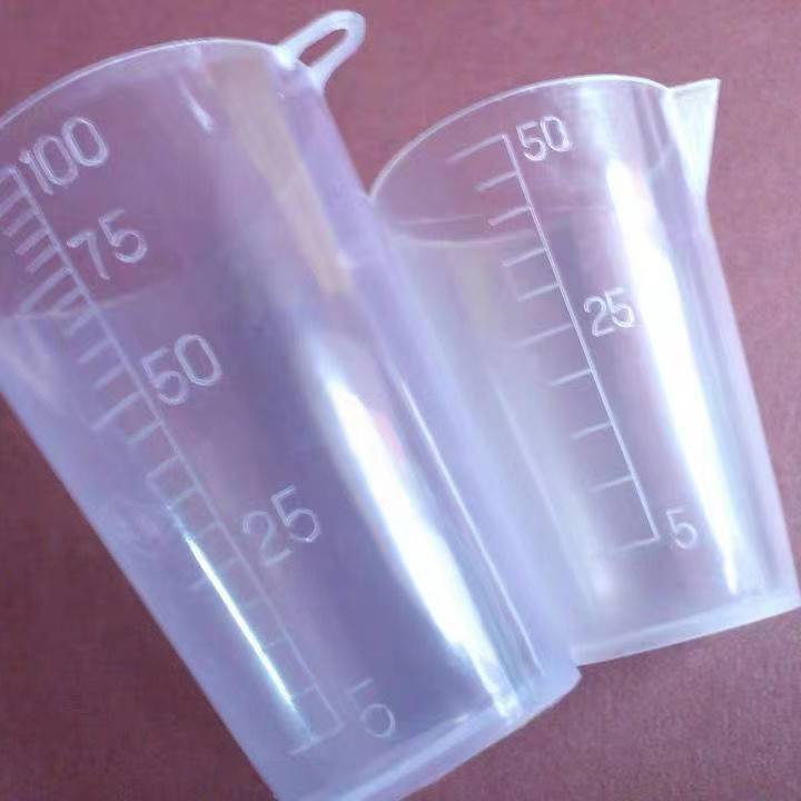 喷雾器专用农药量药器专用量杯50ml全新量杯