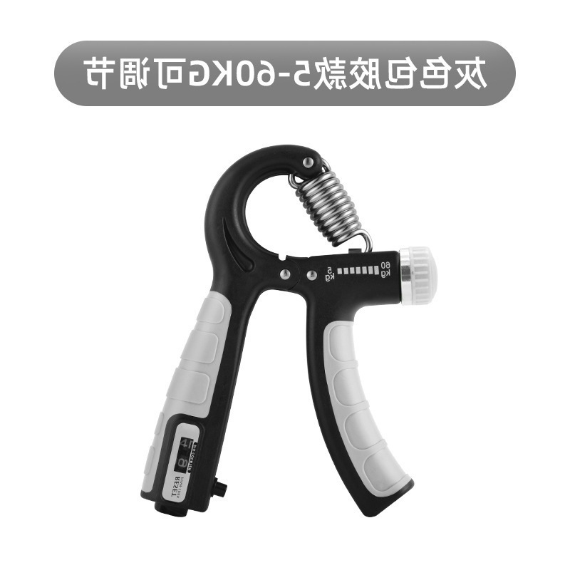 Black and gray [rubber-coated counting model]