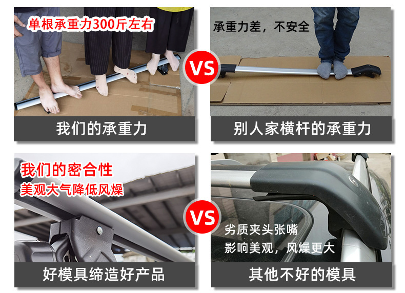 Suitable for buick GL8 business cabin fat head fish 25s roof luggage rack 28 luzun 652t cross bar roof luggage