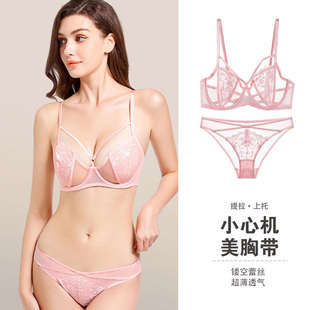 New lace thin cover French style underwear women's big chest and small chest push up pure sexy transparent bra suit
